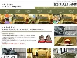 Sites similar to otomeduka.com