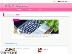 Sites similar to otomegame-capture.com