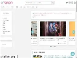 Sites similar to otomemo.jp