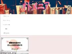 Sites similar to otomenia.com