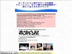 Sites similar to otomeru.com