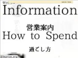 Sites similar to otomeyuri-spa.com