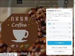 Sites similar to otomezacoffee.com