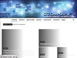 Sites similar to otomkak.ru