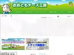Sites similar to otomo-cheese.com