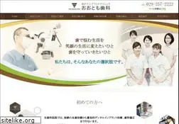Sites similar to otomo-sika.net