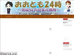 Sites similar to otomo24.com