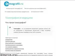 Sites similar to otomografii.ru
