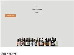 Sites similar to otomoni.beer