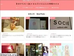 Sites similar to otona-beauty.net