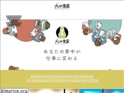 Sites similar to otona-club.com