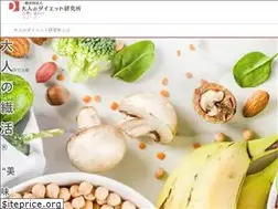 Sites similar to otona-diet.jp