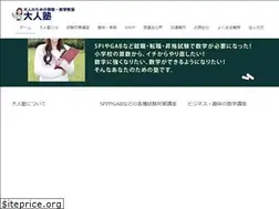 Sites similar to otona-juku.com