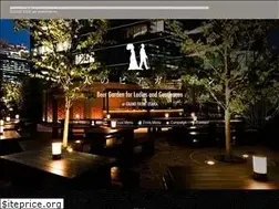 Sites similar to otona-no-beergarden.com
