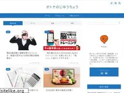 Sites similar to otona-notebook.com