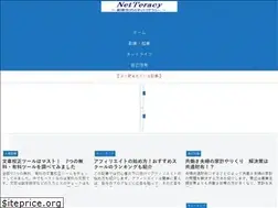Sites similar to otona-sedai.com