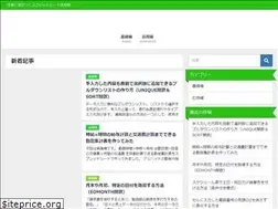 Sites similar to otona-spreadsheet.com
