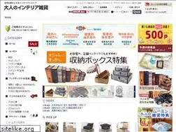 Sites similar to otona-zakka.com