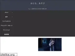 Sites similar to otonaasobi.com