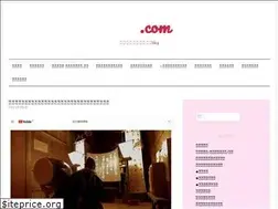 Sites similar to otonabimoji.com