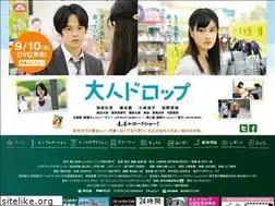 Sites similar to otonadrop.jp