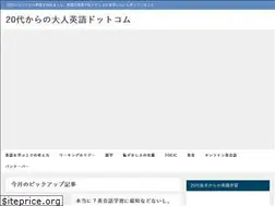 Sites similar to otonaeigo.com