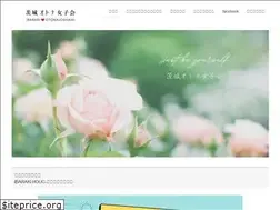Sites similar to otonajoshikai.com