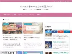 Sites similar to otonajoshikorea.com