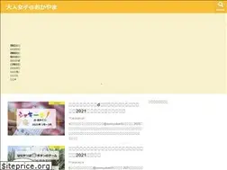 Sites similar to otonajosi.com