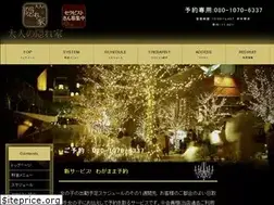 Sites similar to otonakakurega.com