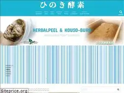 Sites similar to otonakireilabo.com