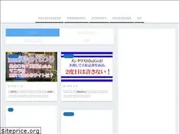 Sites similar to otonamens-factory.jp