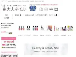 Sites similar to otonanail.net