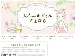 Sites similar to otonanikibi-sayonara.com