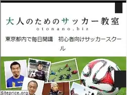 Sites similar to otonano.biz