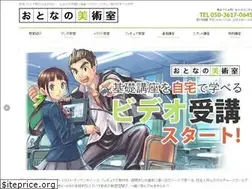 Sites similar to otonanobijutsu.com