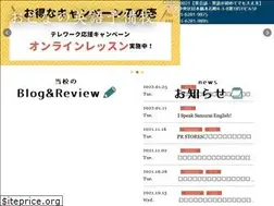 Sites similar to otonanoeigoyobikou.com