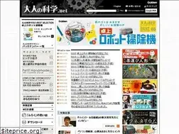 Sites similar to otonanokagaku.net