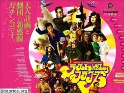 Sites similar to otonanoshinkansen.com