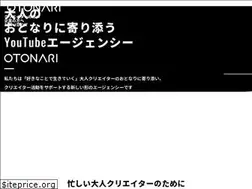 Sites similar to otonari.tokyo