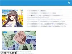 Sites similar to otonarisoku.com