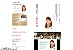 Sites similar to otonashi-utagoe.jp