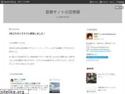 Sites similar to otonasisanoto.com