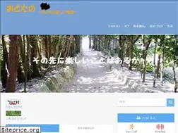 Sites similar to otonatanoshii.com
