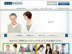 Sites similar to otonatry.com