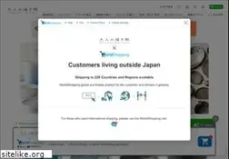 Sites similar to otonayaki.com