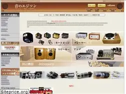 Sites similar to otono-edison.com