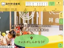 Sites similar to otonoha-dental.com