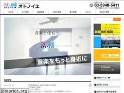 Sites similar to otonoie.net