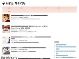 Sites similar to otonokigachi.click